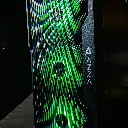 PC Savannah GeForce RTX™ 5060 Ti 8GB 